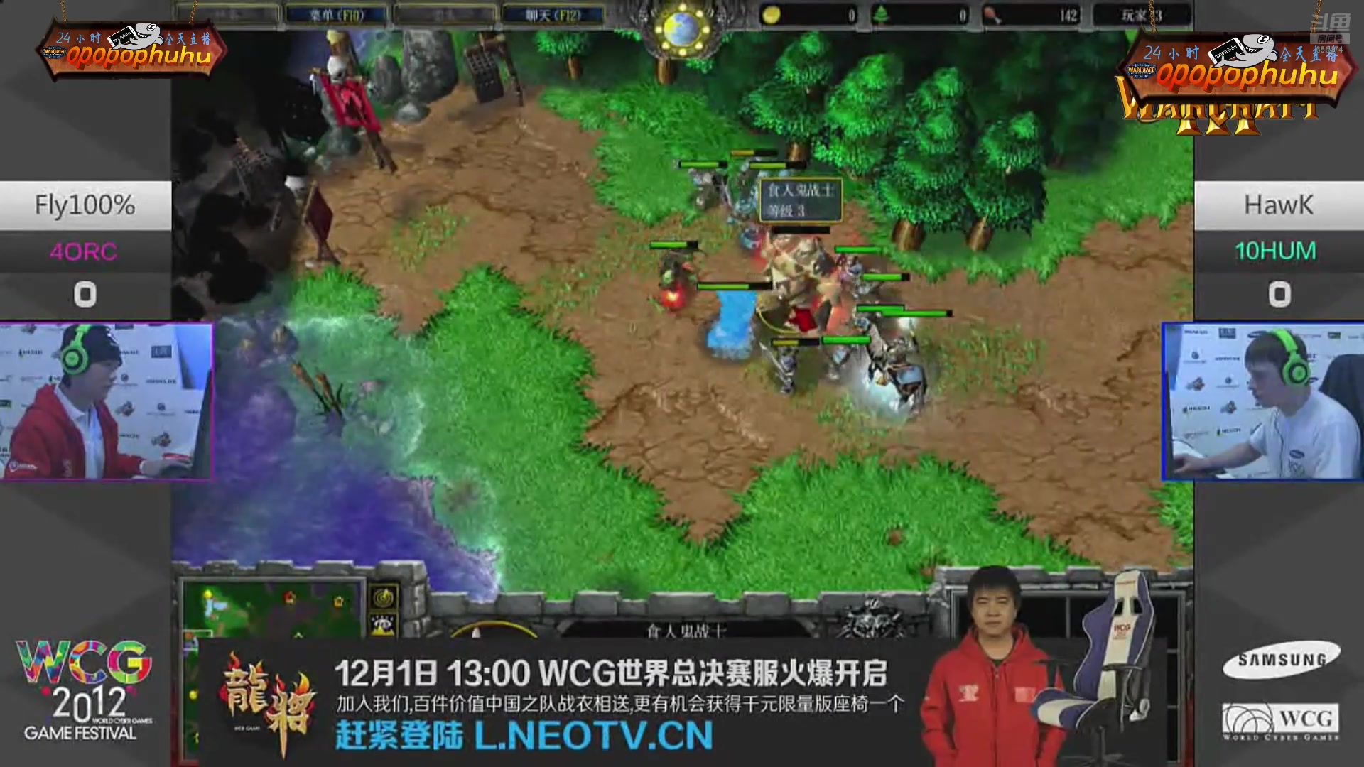 【2025-03-27 03点场】opopophuhu：再看一场就睡觉，WAR3系列赛回放