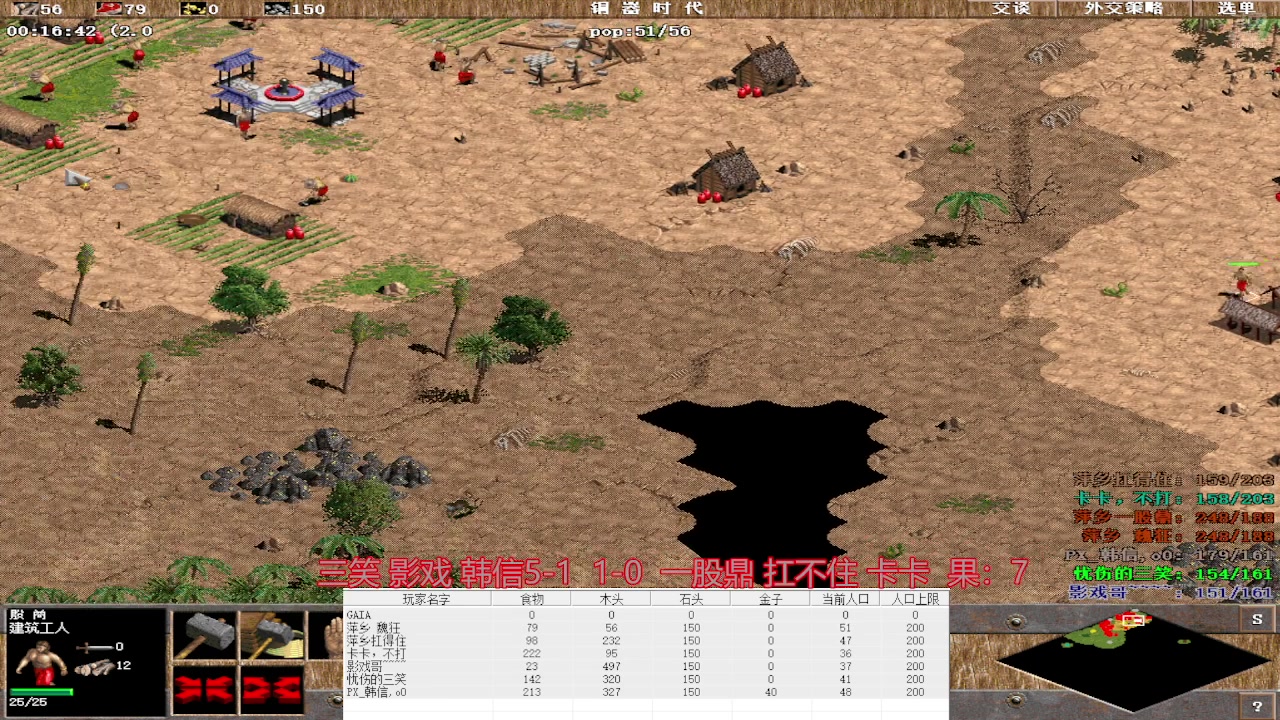 【2025-03-27 完整版】魏狂：魏狂的直播间