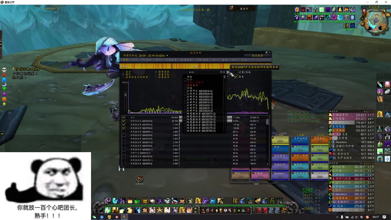 【2025-03-27 19点场】到处抓宝宝：演一把是一把