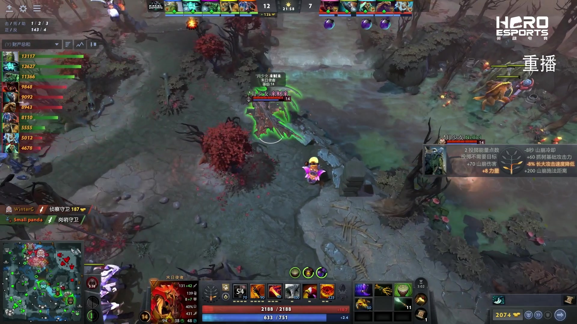 【2025-03-28 12点场】DOTA2赛事直播：ACLXESL 海选赛