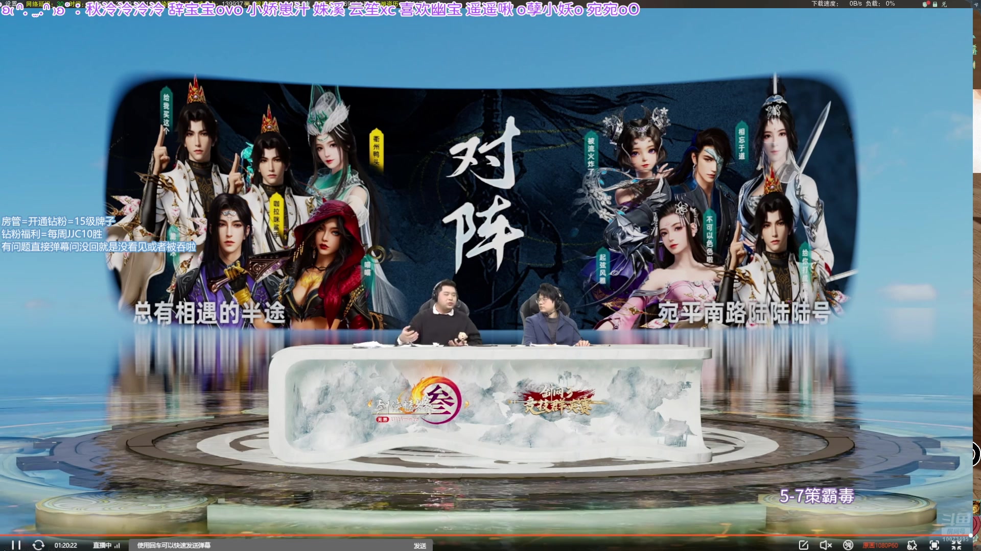【2025-03-27 19点场】小小幽酱：一起看比赛！ovo