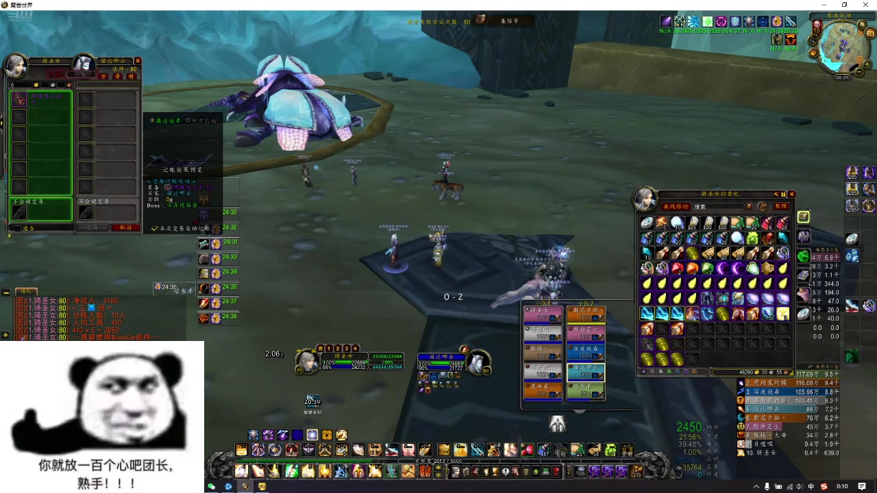 【2025-03-27 23点场】到处抓宝宝：演一把是一把