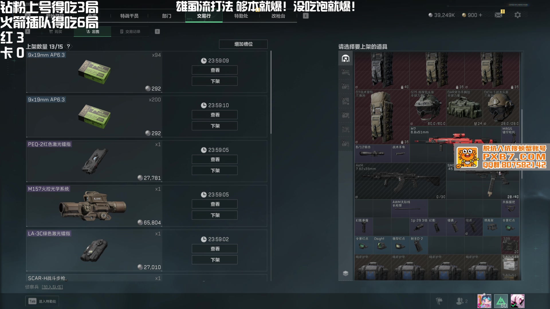 【2025-03-28 13点场】小铭XiaoMing阿：小铭：今天还会出心吗！！钻粉得吃！！