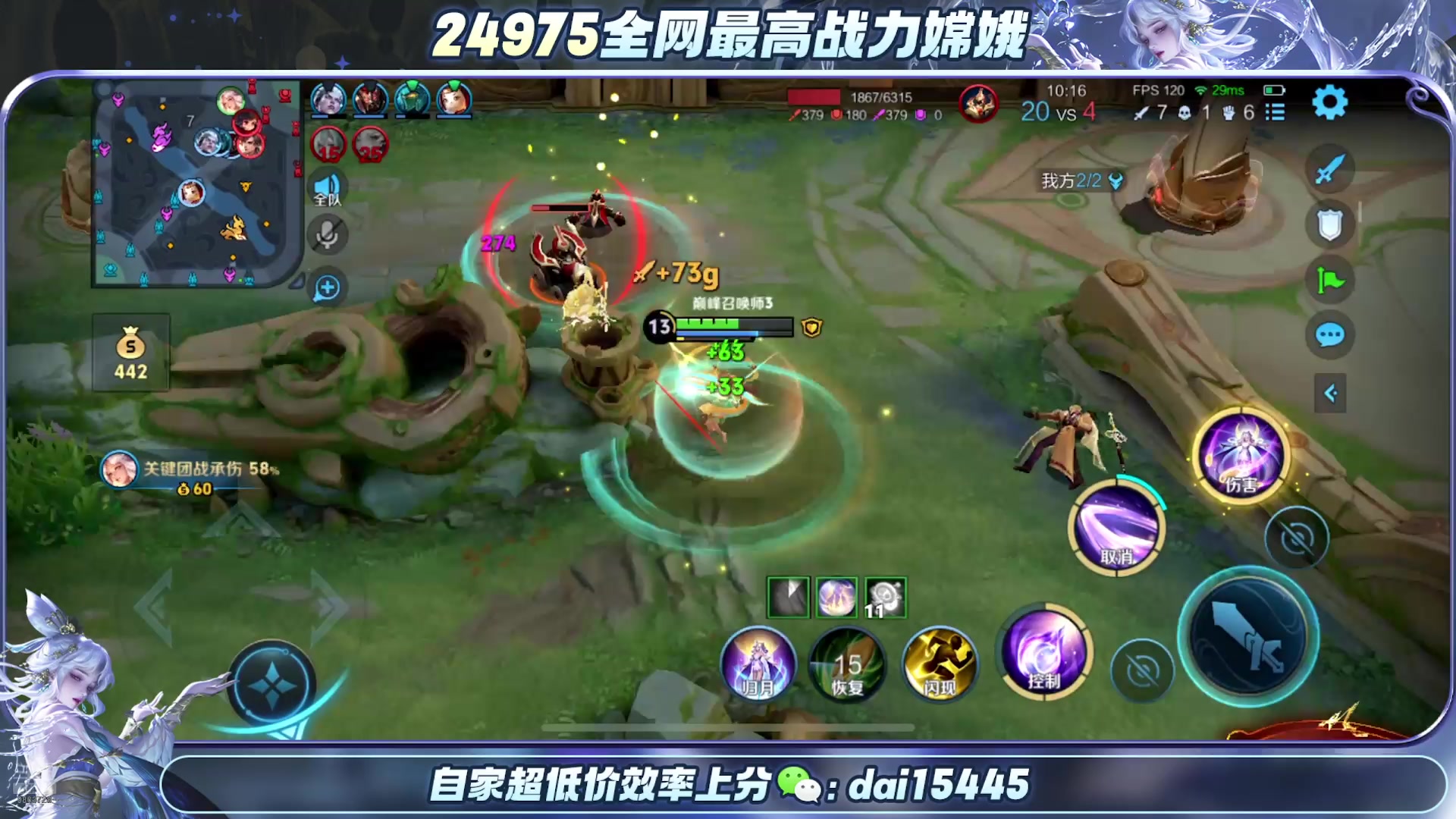 【2025-03-28 19点场】小小娥1：新赛季的神！！！！！！