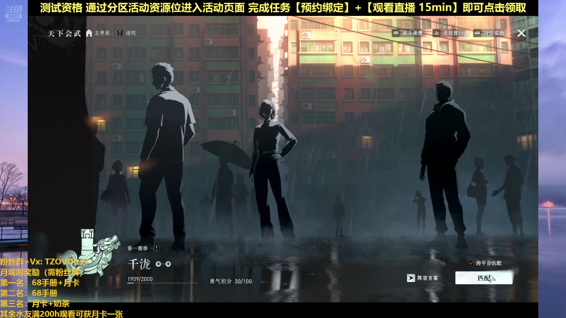 【2025-03-28 21点场】三儿的二哥叫一哥：主播练习时长两年半 爱好打游戏