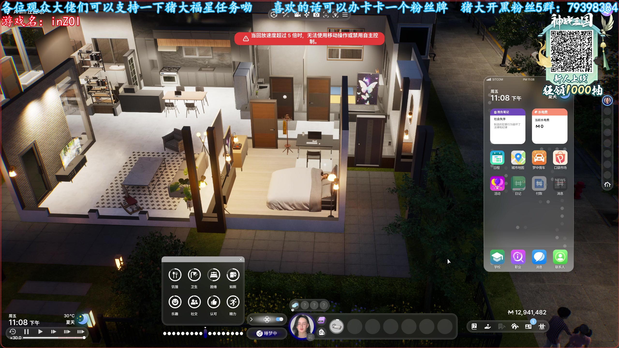 【2025-03-28 15点场】主播猪大：【猪大】直播各种主机游戏。