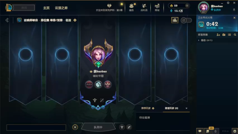 【2025-03-27 03点场】亲baobao丶辅助：孩子睡着了终于可以打一把了