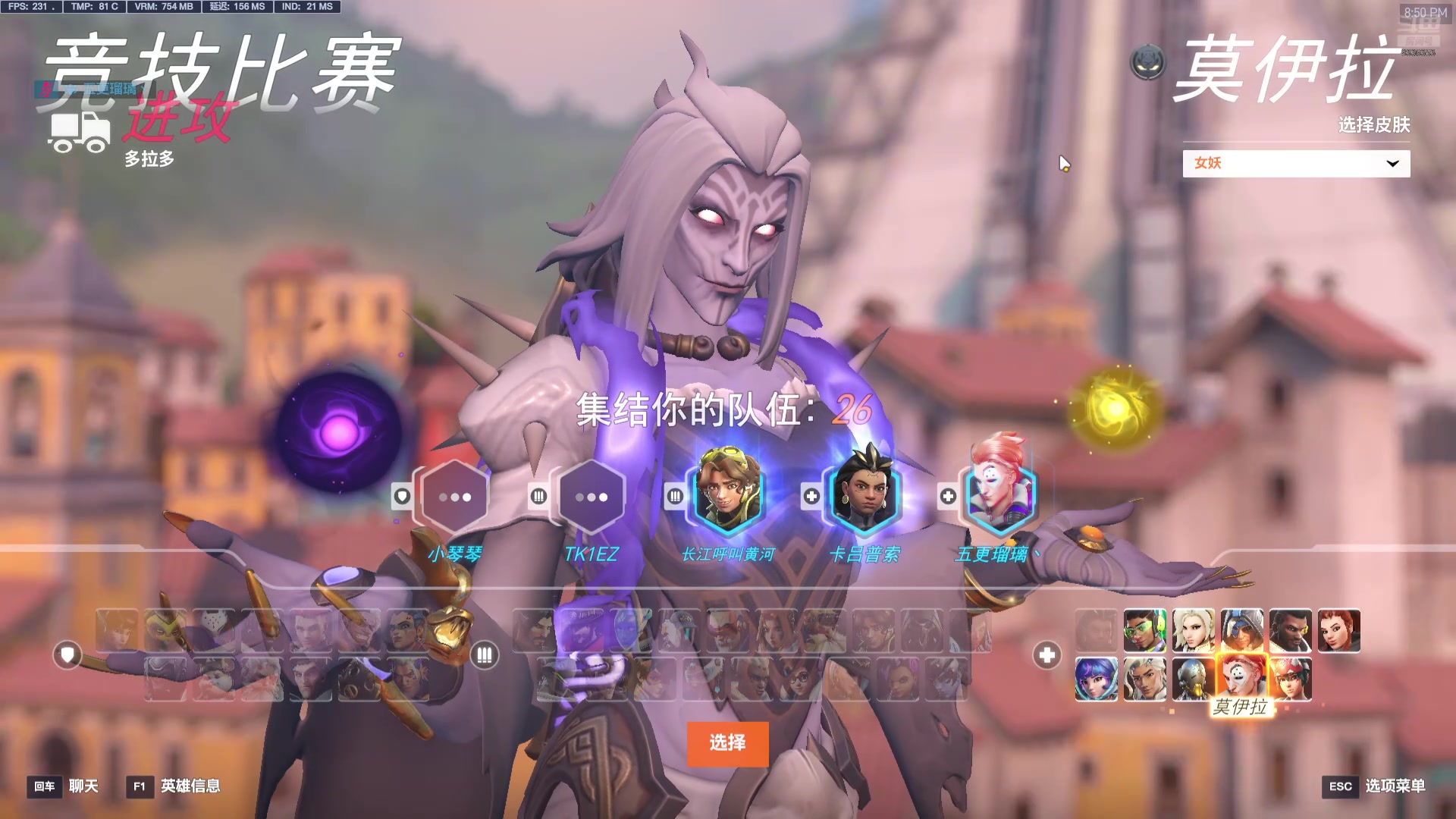 【2025-03-25 17点场】五更瑠瑠璃：ow启动！ 9336353