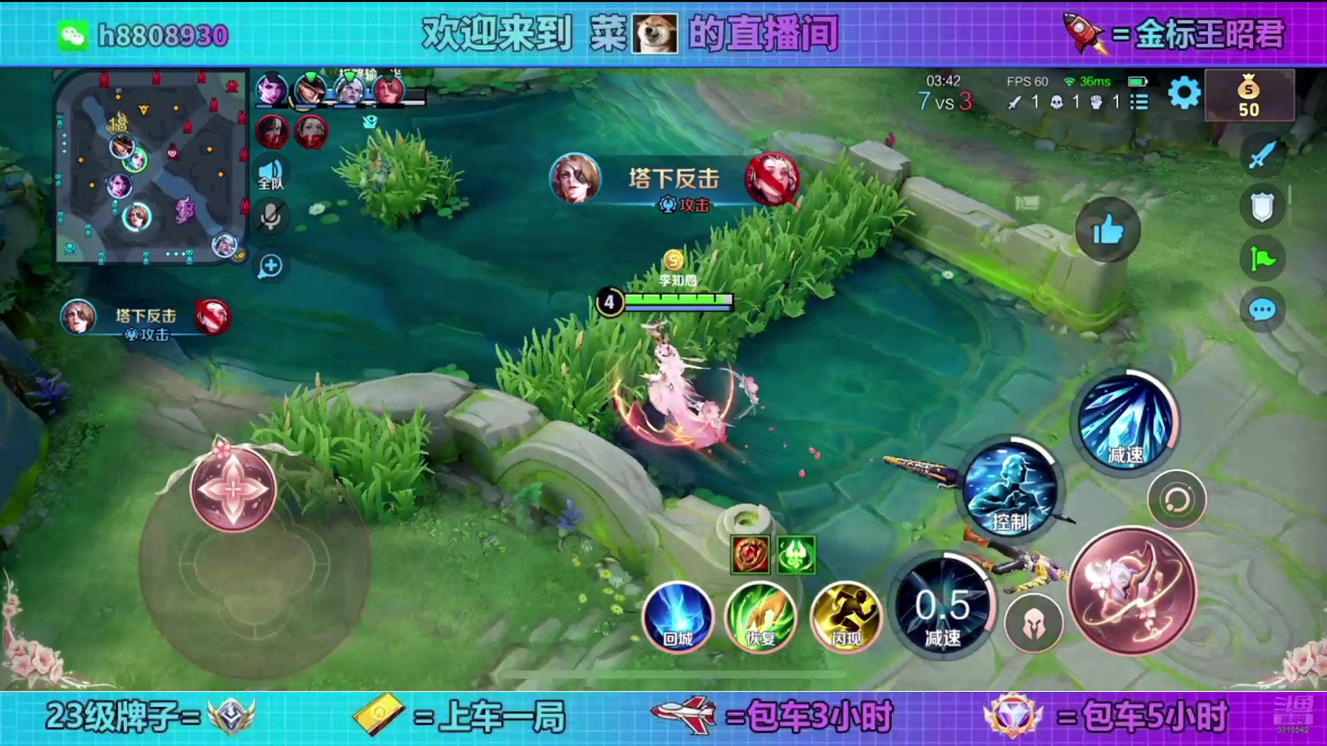 【2025-03-27 21点场】国服王昭君张真人：国服王昭君！辅助流！