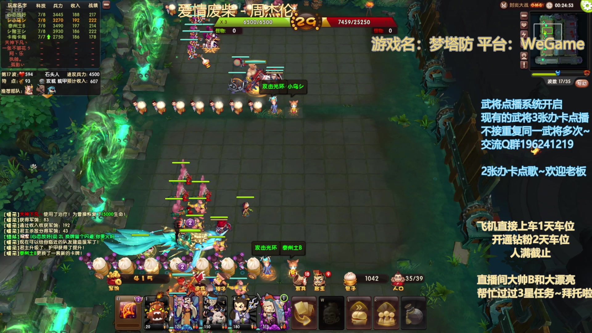 【2025-3-27 20点场】皮小乌:乌：出现吧~皮卡乌！