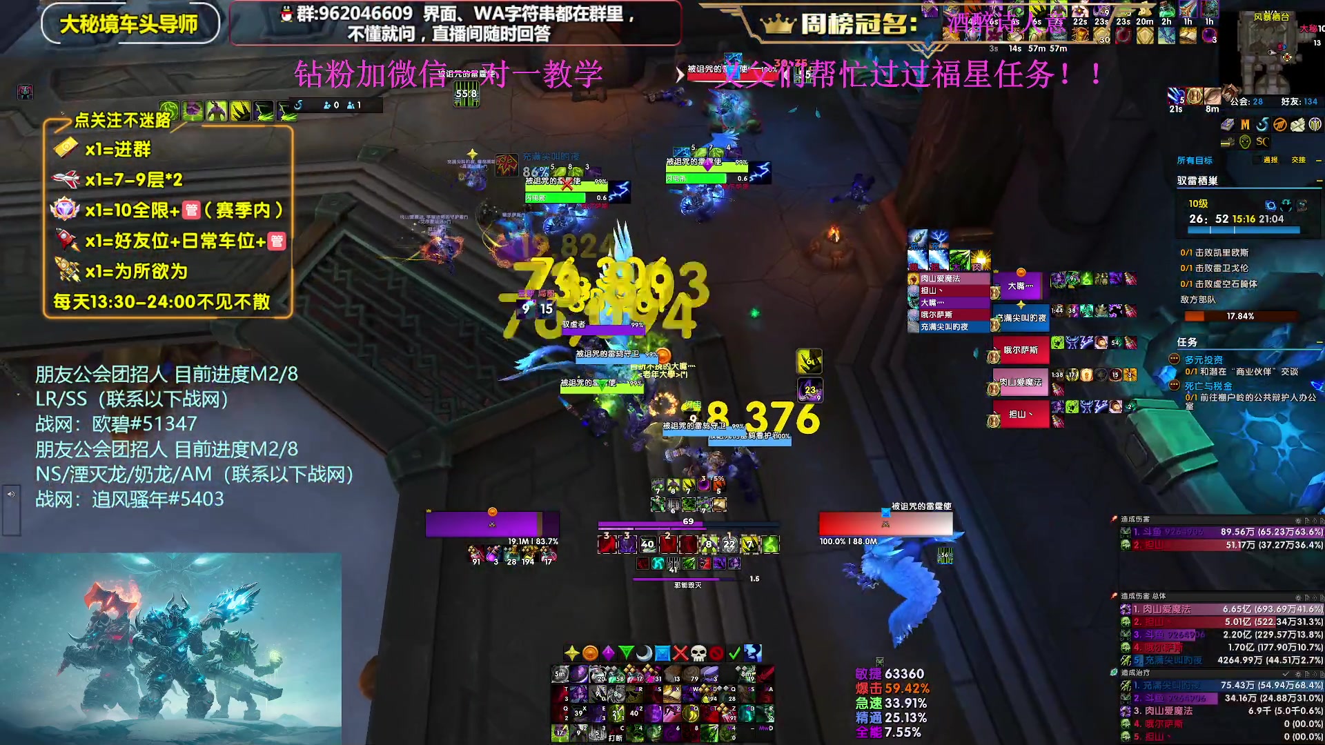 【2025-03-28 20点场】大嘴geigei：大嘴：钻粉10-12C，冲冲冲！！
