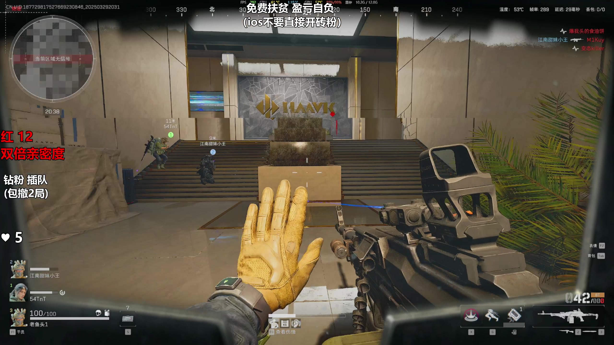 【2025-03-29 20点场】47号Gamer：免费扶贫 巴克什直播间！