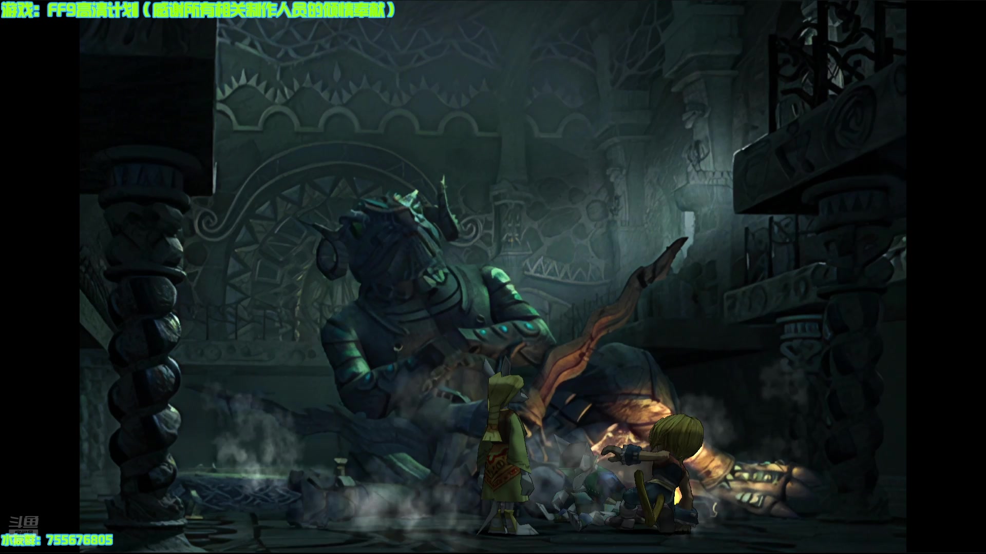 【2025-03-27 15点场】O月球大叔O：FF9高清重制版