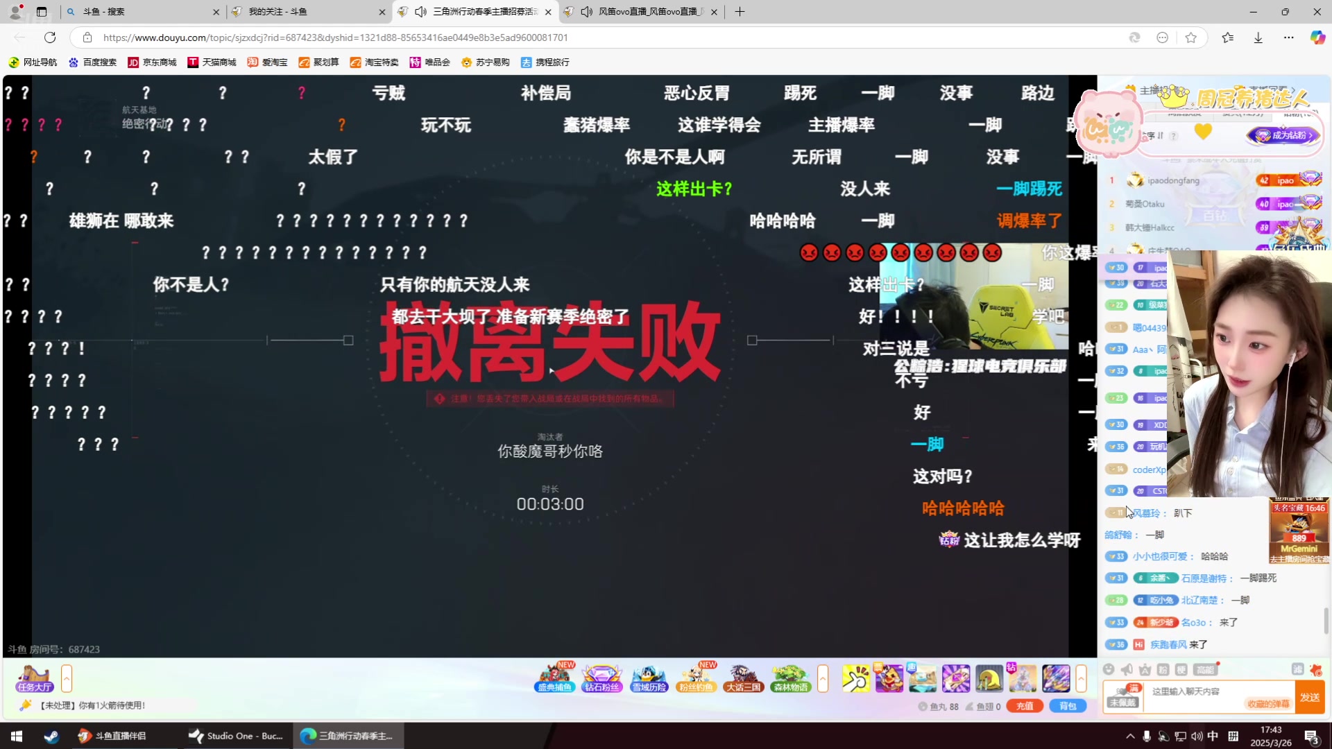 【2025-03-26 17点场】一只蘇l：蘇宝：早起的鸟儿（00）