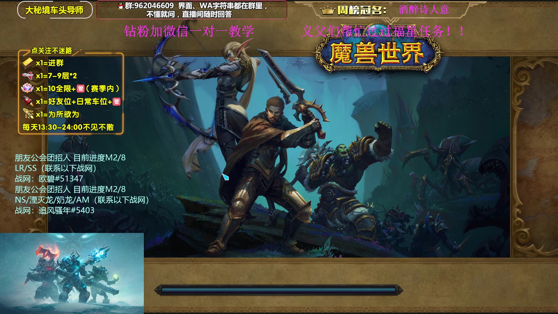 【2025-03-28 18点场】大嘴geigei：大嘴：钻粉10-12C，冲冲冲！！