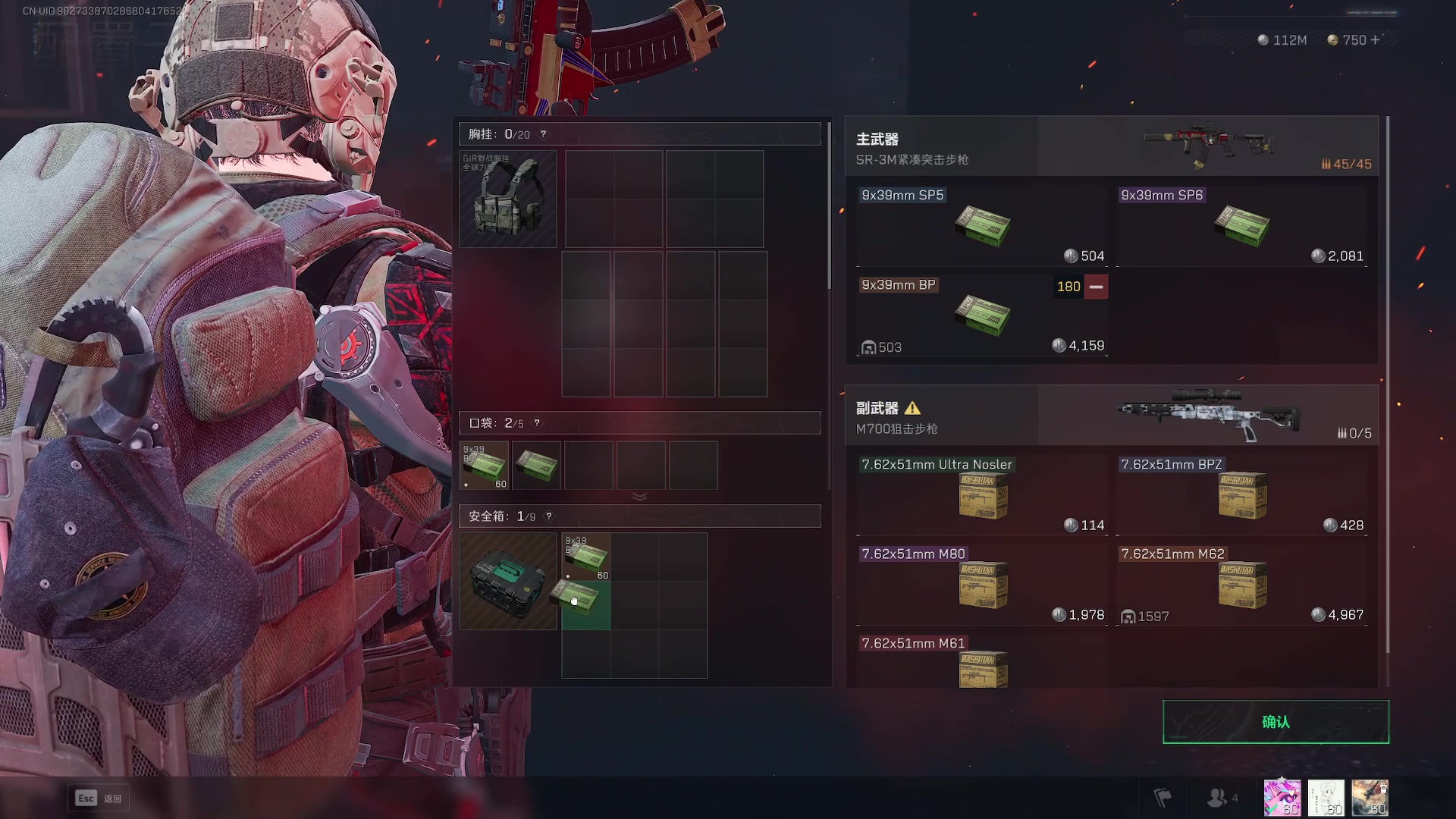 【2025-03-28 18点场】Fan9od：最后一舞！！！