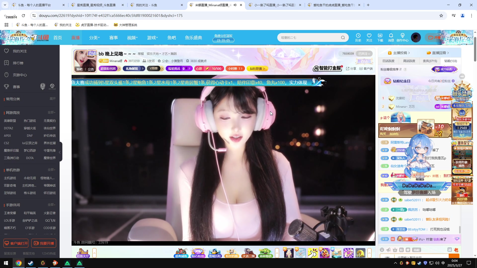 【2025-03-26 23点场】爱吃包谷的新一酱ye：lms掉厕所了 帅咪猛攻