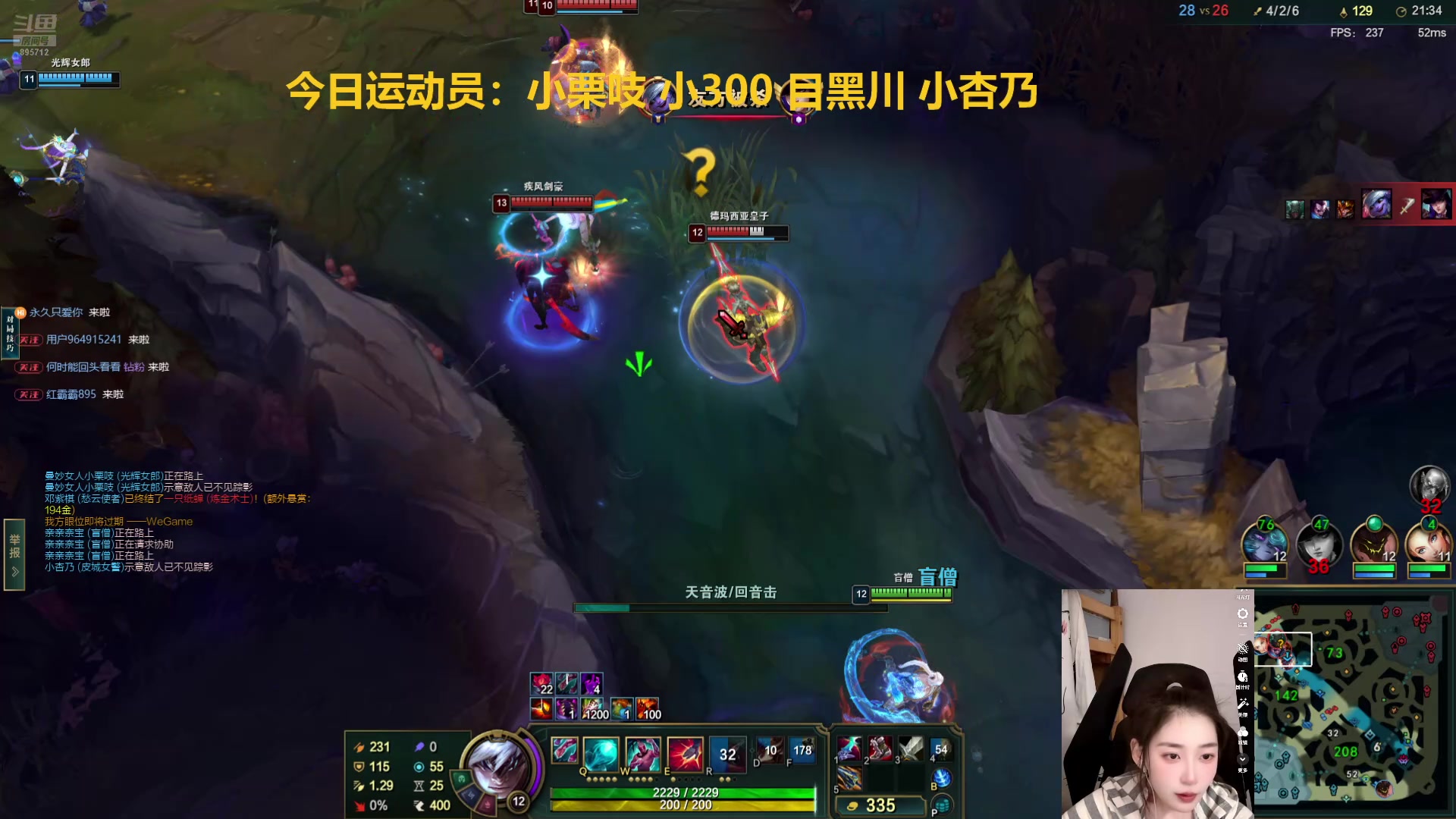 【2025-03-28 00点场】一只蘇l：蘇宝：再也不熬夜！！！