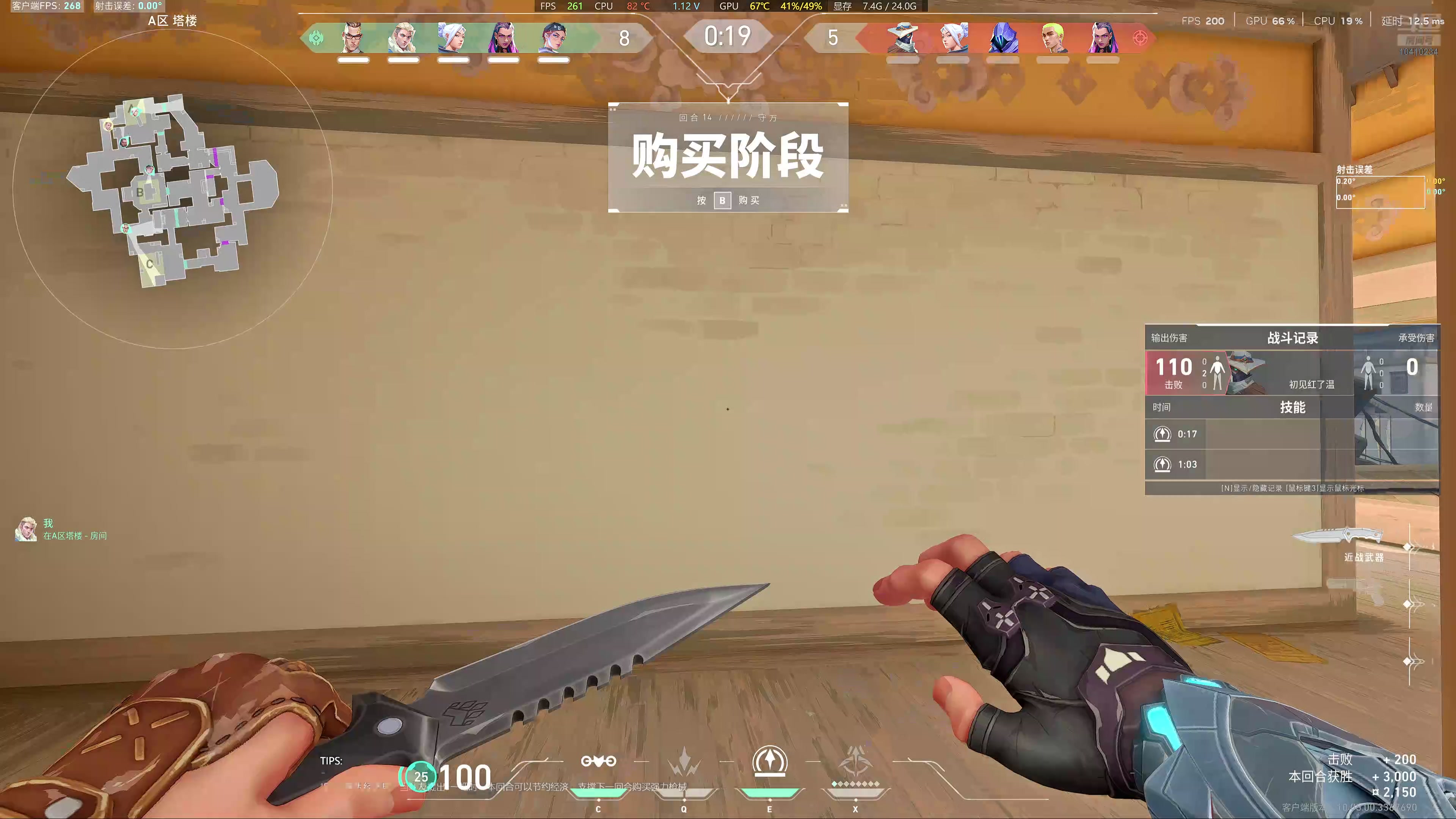 【2025-03-28 22点场】是蛋蛋呀丶：努力上负能第一天