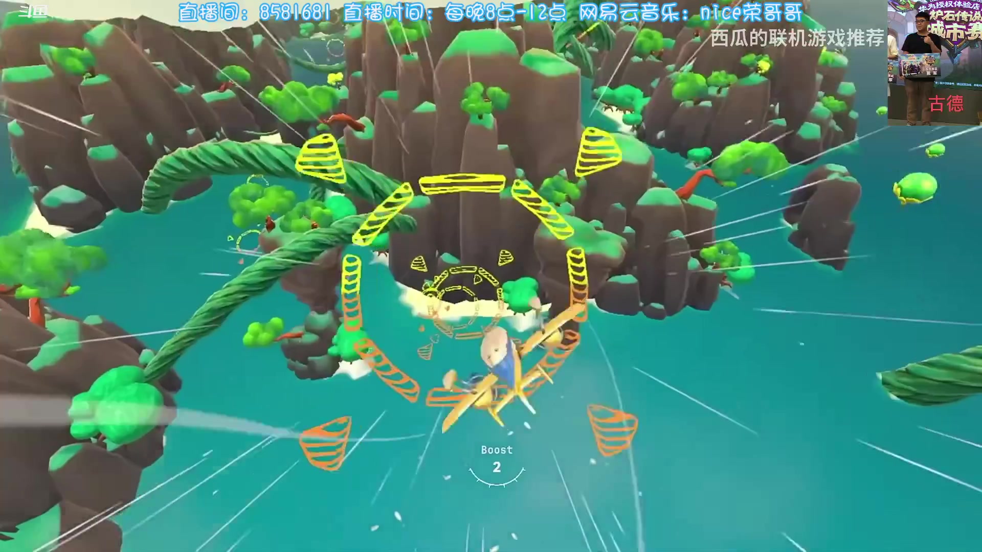 【2025-03-28 19点场】nice荣哥哥：荣哥哥：Game，Time！