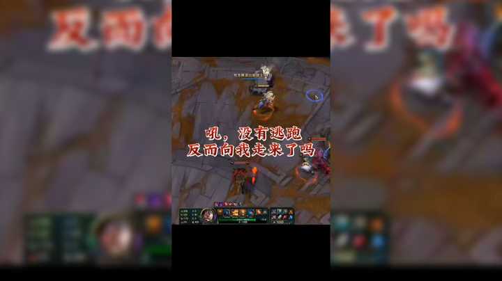 吼，没有逃跑，反而向我走来了吗