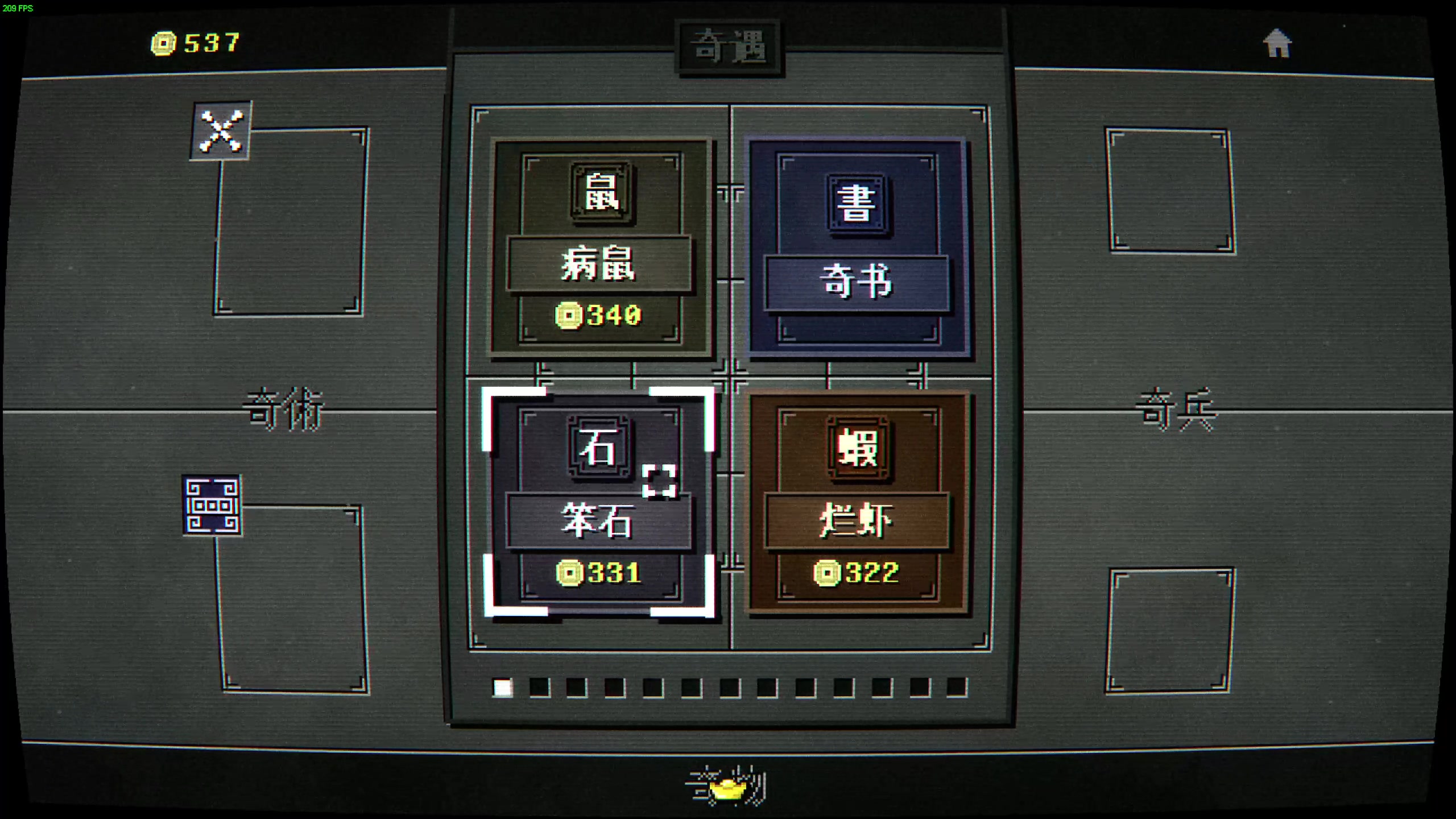 【2025-03-29 21点场】zard1991：zado1991-月底chill