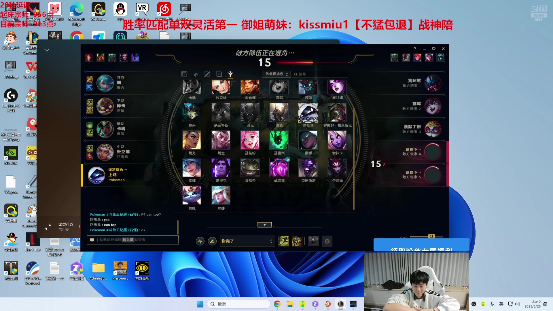 【2025-03-28 21点场】王纪超666：5点开！坚刚不可夺其志，万念不能乱齐心！