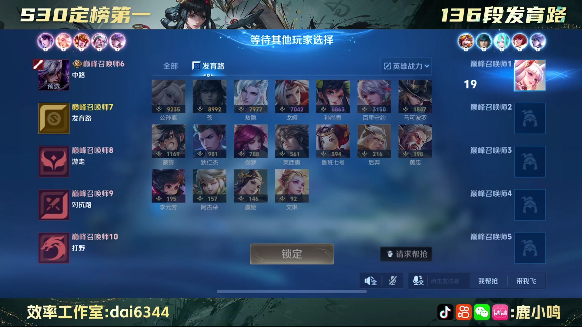 【2025-03-28 23点场】鹿小鸣l：冷静 冷静 再冷静！