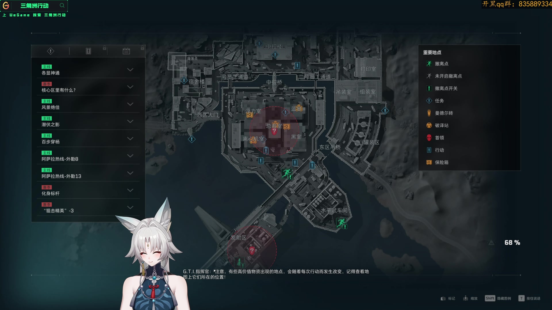 【2025-03-28 01点场】格洛莉娅S：三角洲炼体