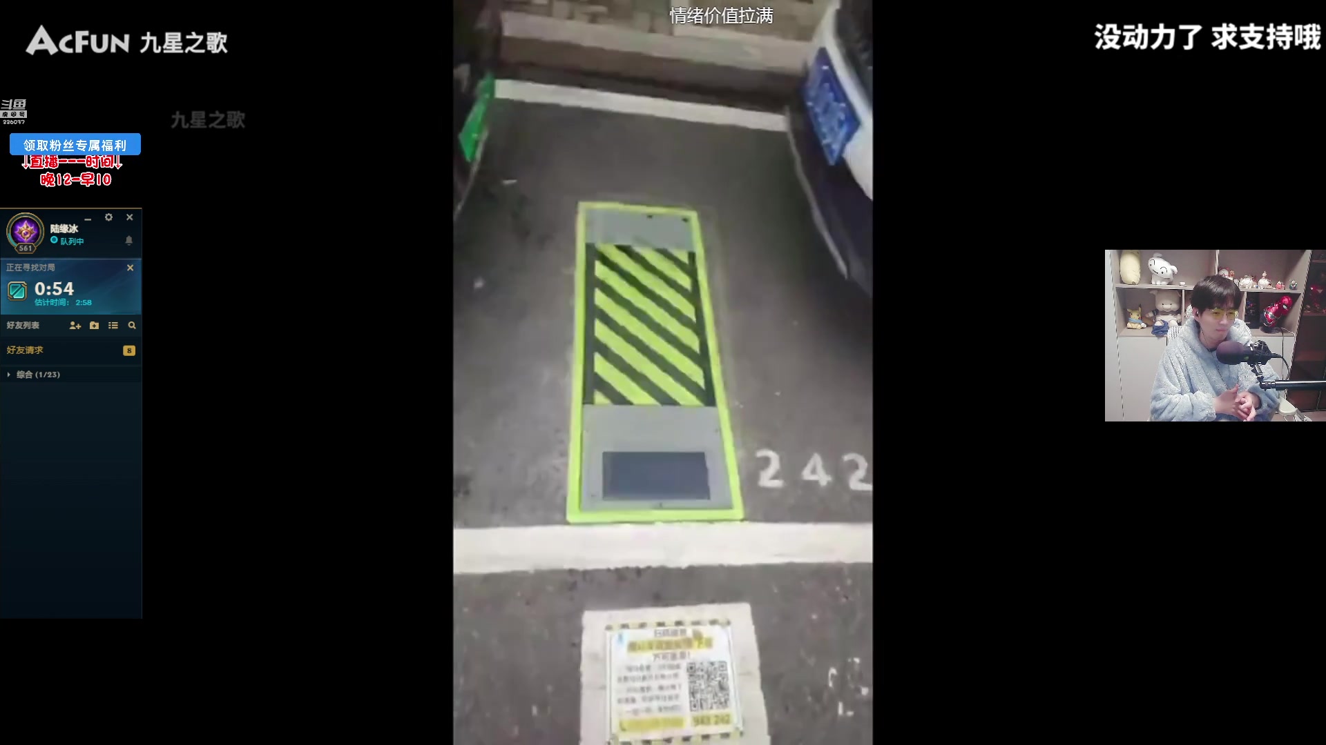 【2025-03-29 10点场】MQ丶蜘蛛馍：蜘蛛馍：野区三分钟一血新版本包赢教学~