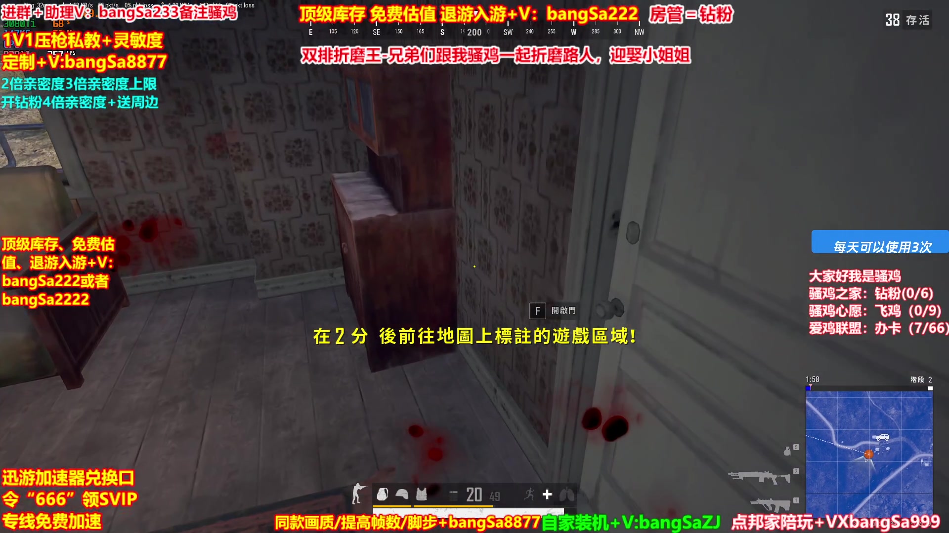 【2025-03-29 05点场】邦Sa：智娶路人小姐姐，亚服前十拿捏！