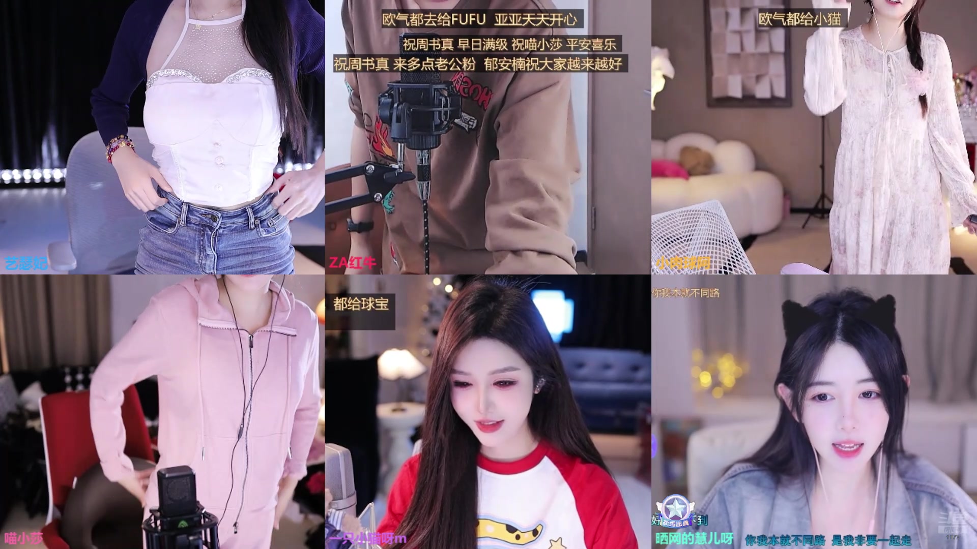 【2025-03-29 15点场】艺瑟妃：我跳舞不如小美佳好看