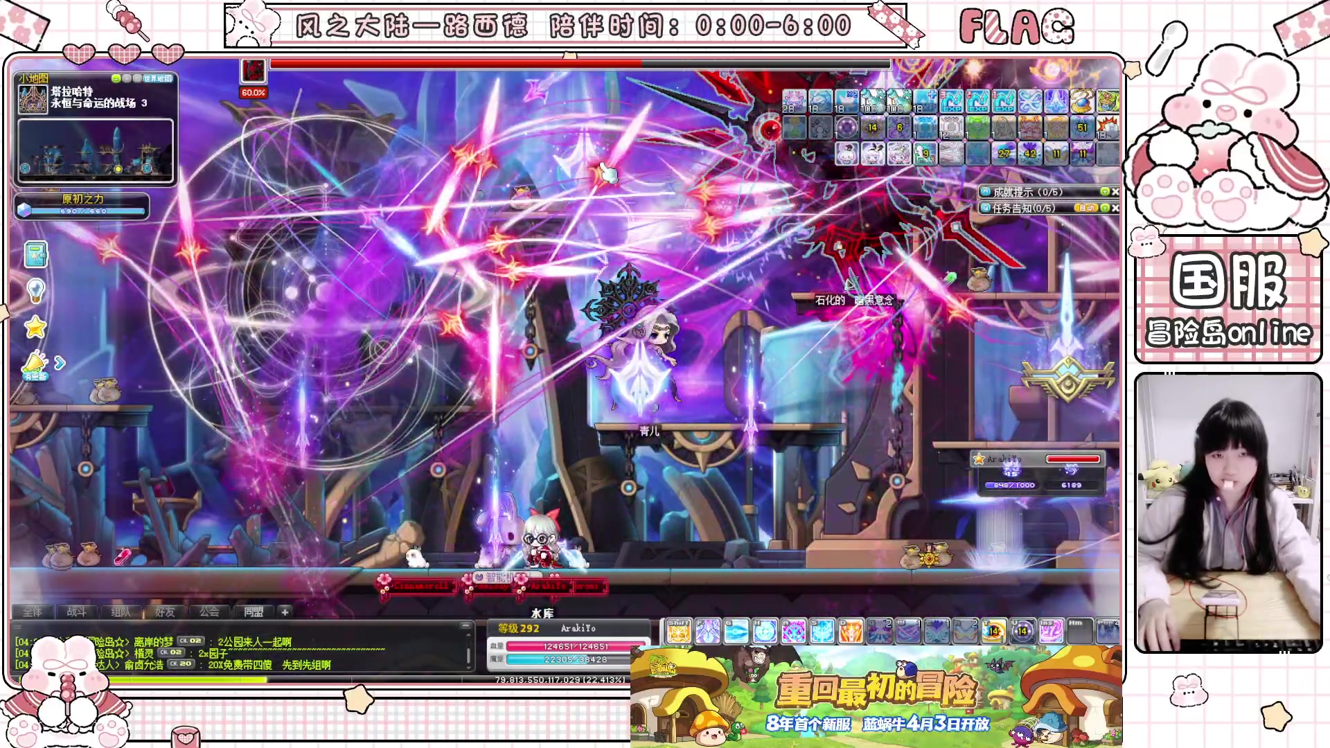 【2025-03-29 03点场】顾青ArakiYoko：青儿：御剑骑士天下无敌