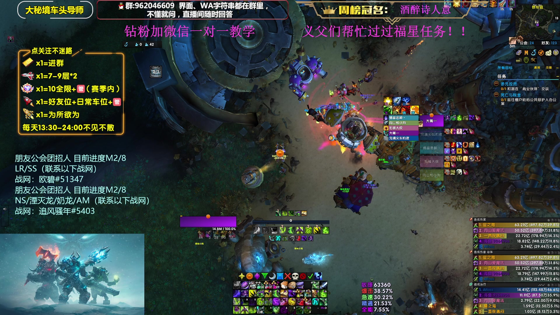 【2025-03-28 22点场】大嘴geigei：大嘴：钻粉10-12C，冲冲冲！！