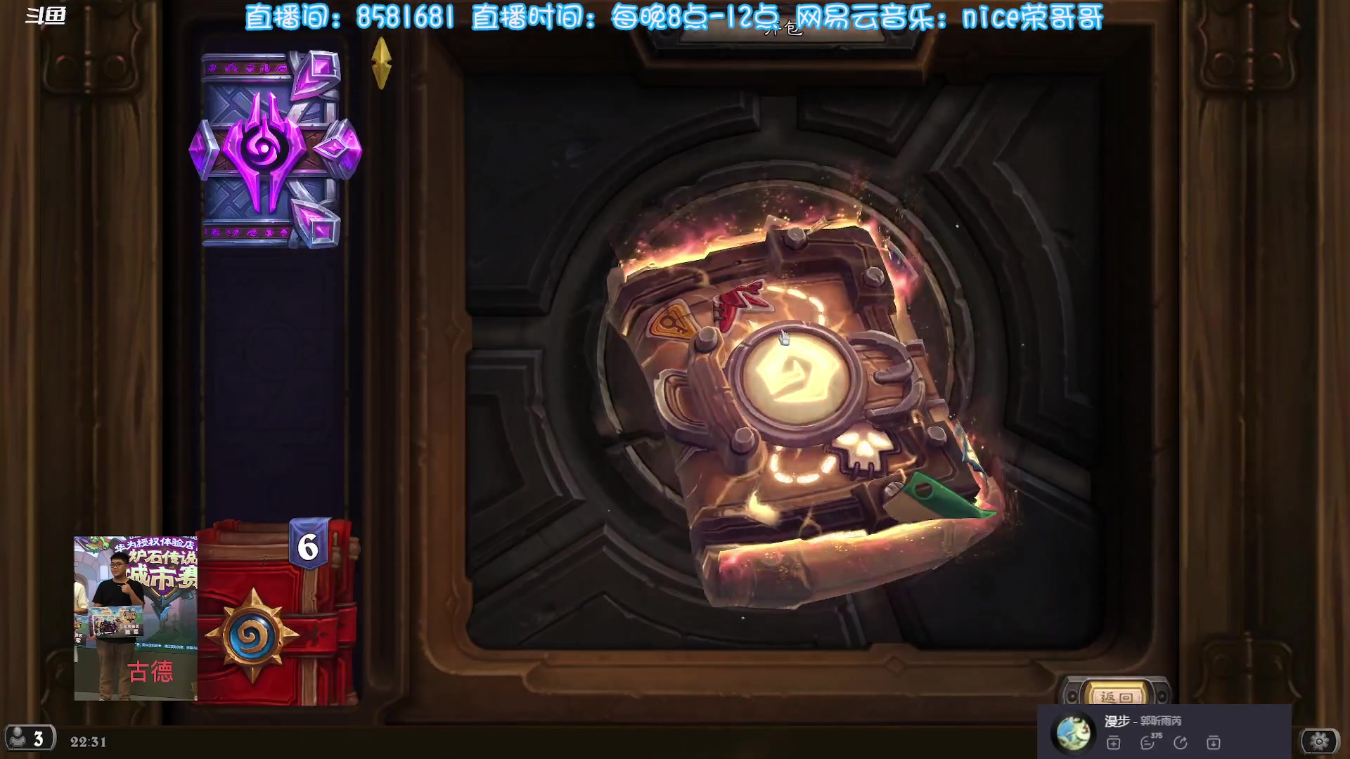 【2025-03-28 21点场】nice荣哥哥：荣哥哥：Game，Time！
