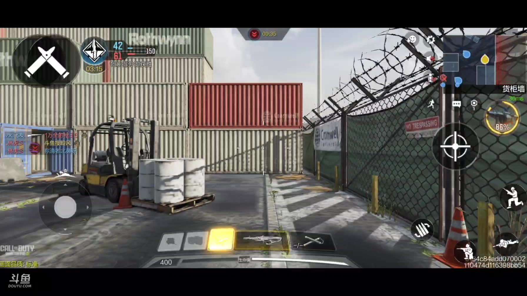 【2025-3-28 23点场】CODM聆风:最划算的直播间