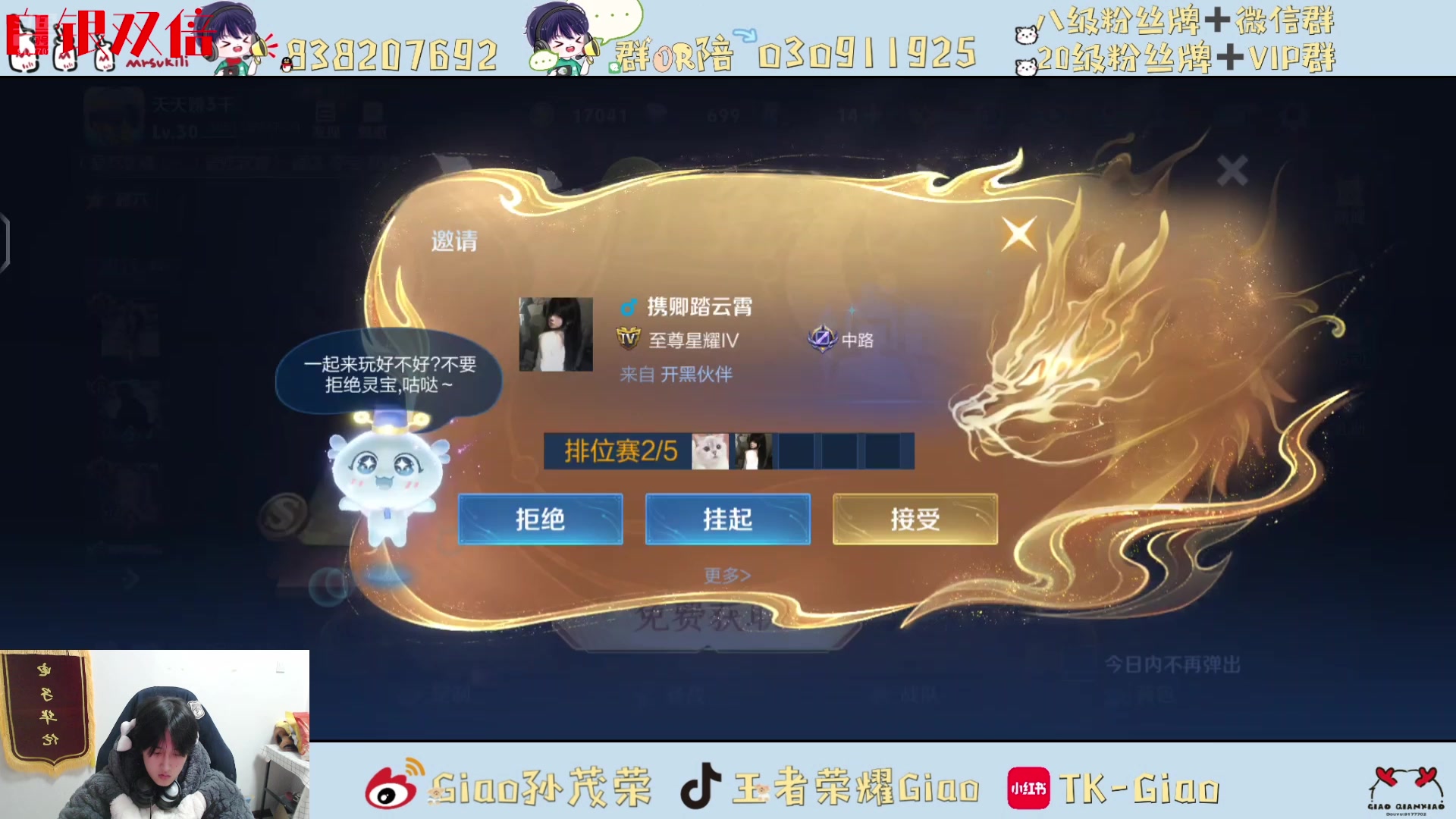 【2025-03-28 22点场】浅笑Giao：我回来了 也变弱了