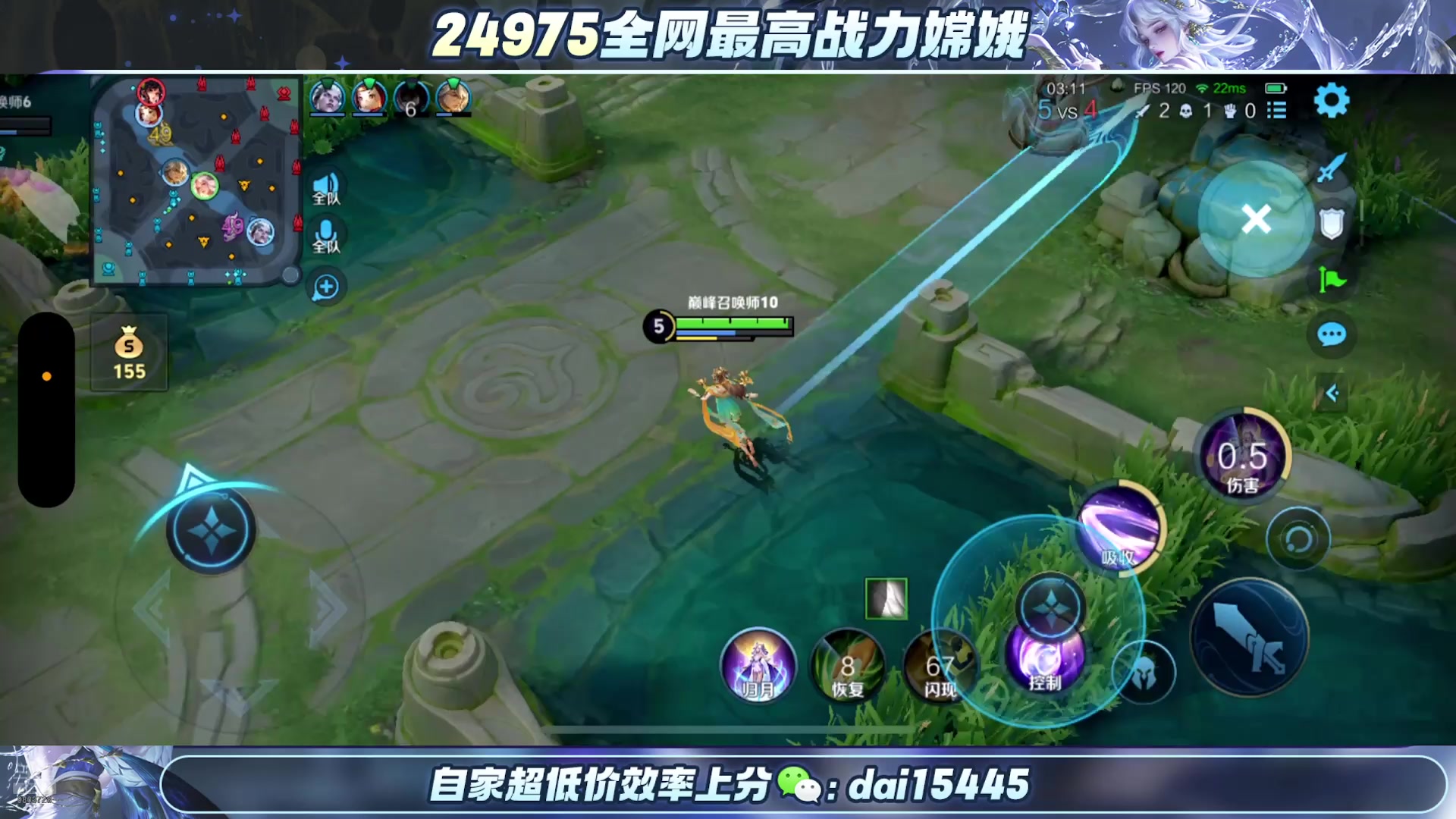 【2025-03-28 22点场】小小娥1：新赛季的神！！！！！！