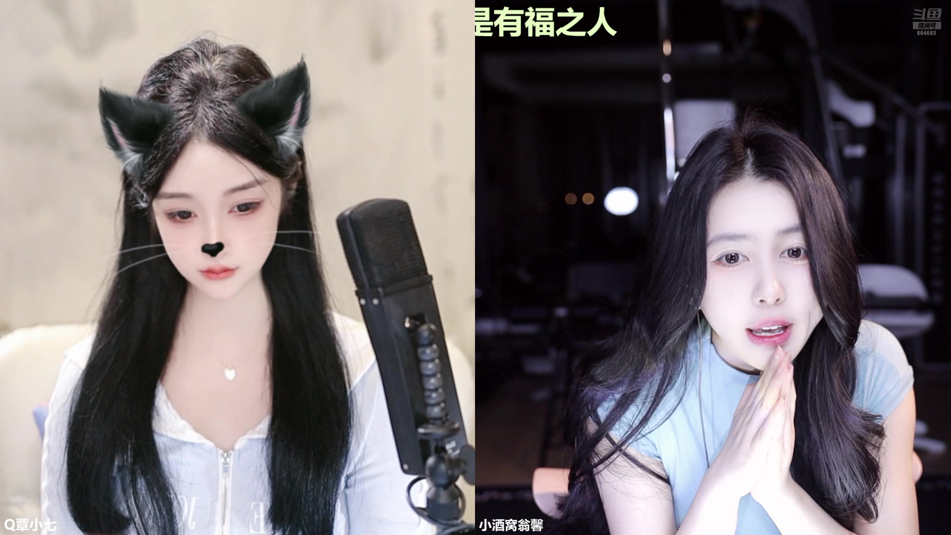 【2025-03-29 00点场】小酒窝翁馨：好好健身，好好生活