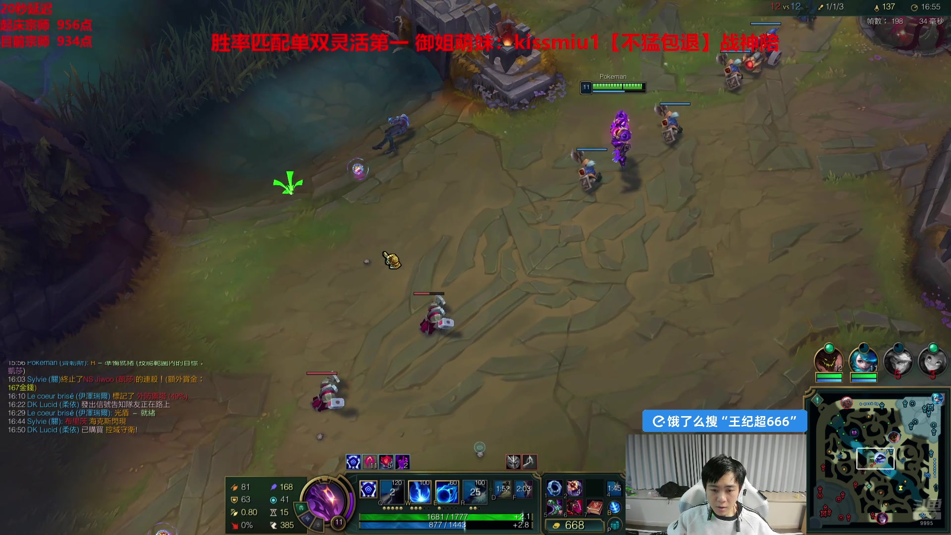 【2025-03-29 01点场】王纪超666：5点开！坚刚不可夺其志，万念不能乱齐心！