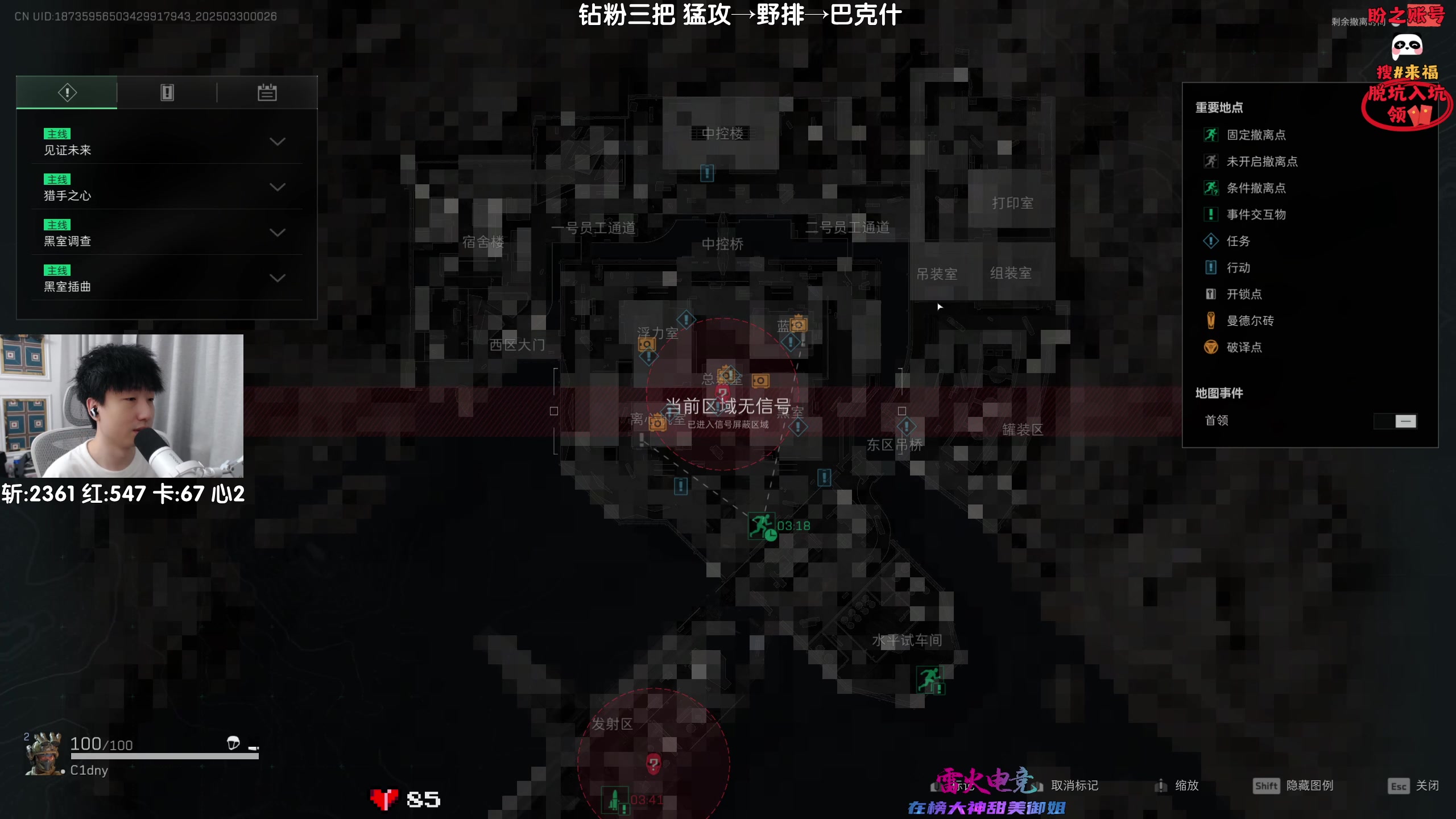 【2025-03-30 00点场】Lifeiwnl：猛攻→野排→巴克什