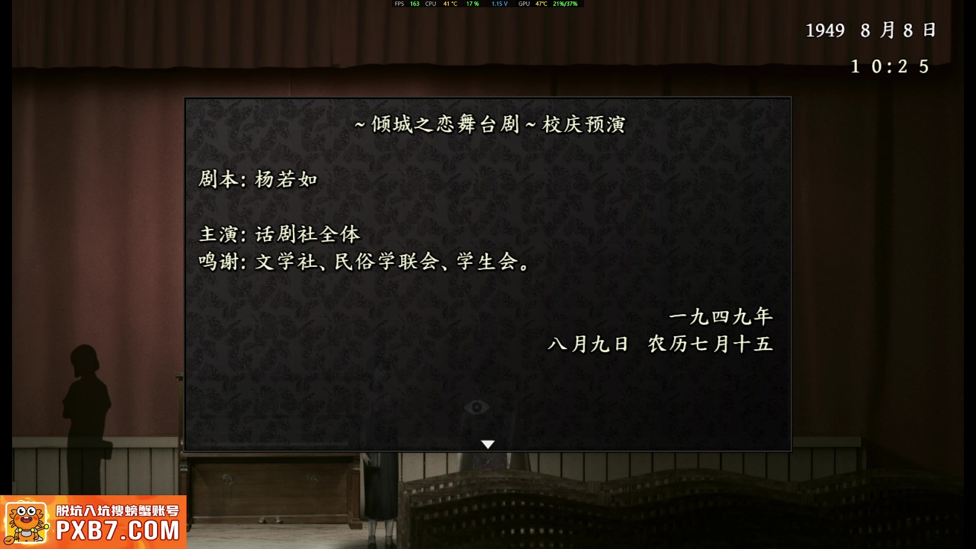 【2025-03-26 21点场】兔叽叽丫：沉浸式体验✨中式恐怖 鬼哭岭