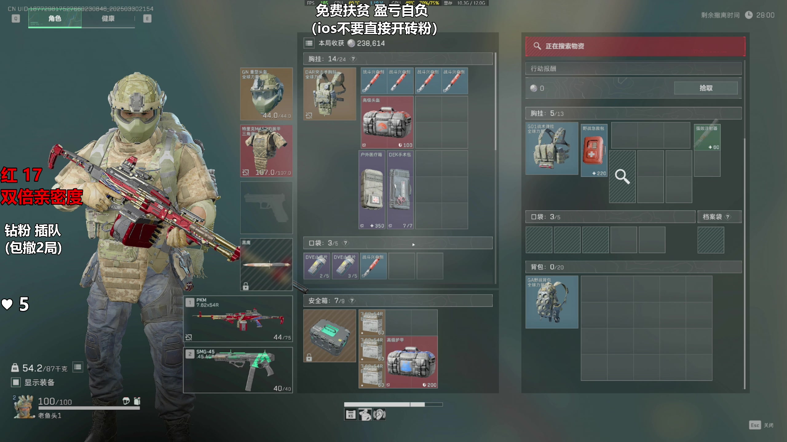 【2025-03-30 21点场】47号Gamer：免费扶贫 巴克什直播间！