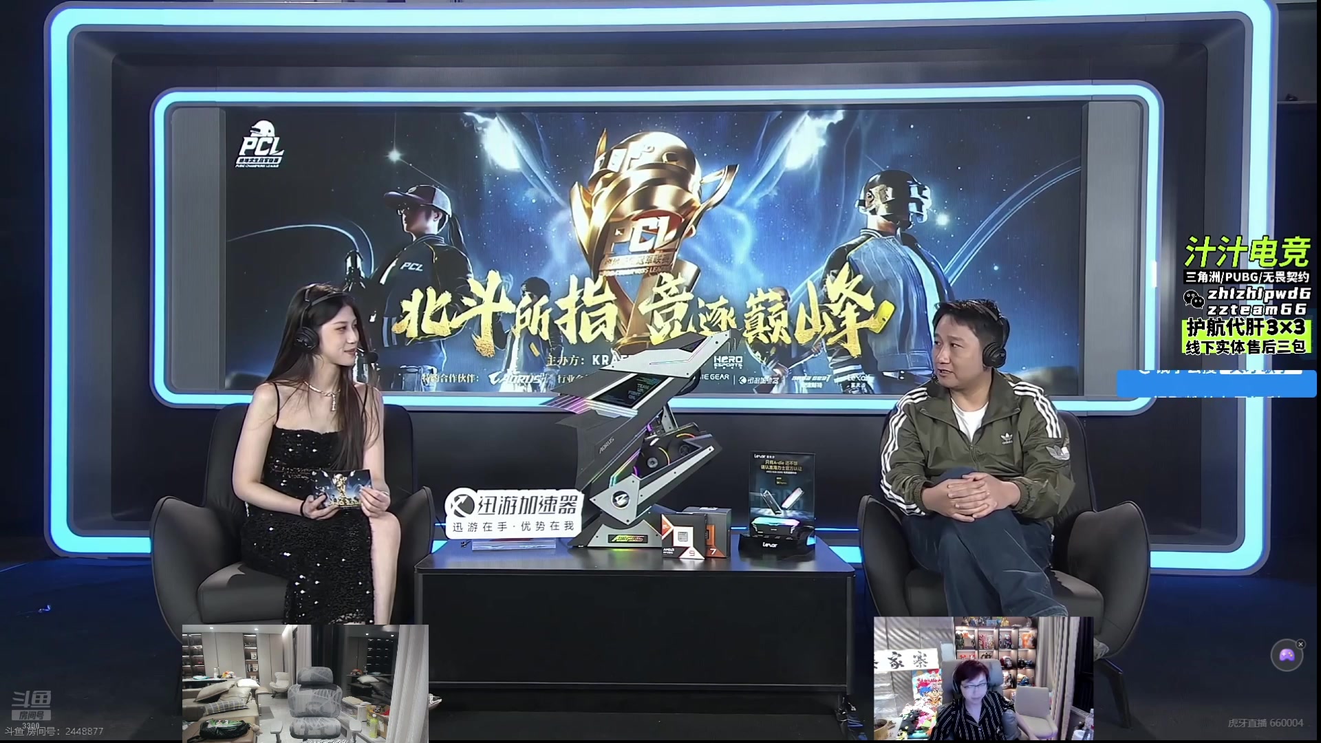 【2025-03-30 20点场】你的琳皇无限猖狂：准时男人准时在线