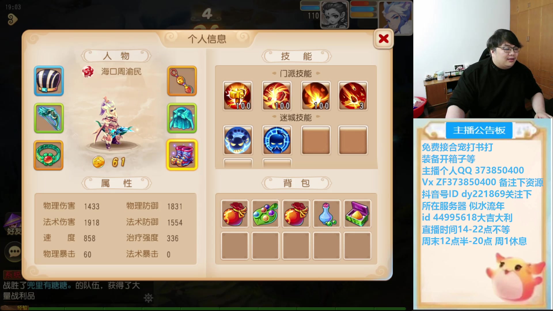 【2025-03-30 18点场】小儿郎丶丶：周1巅峰赛2点见，221869~~
