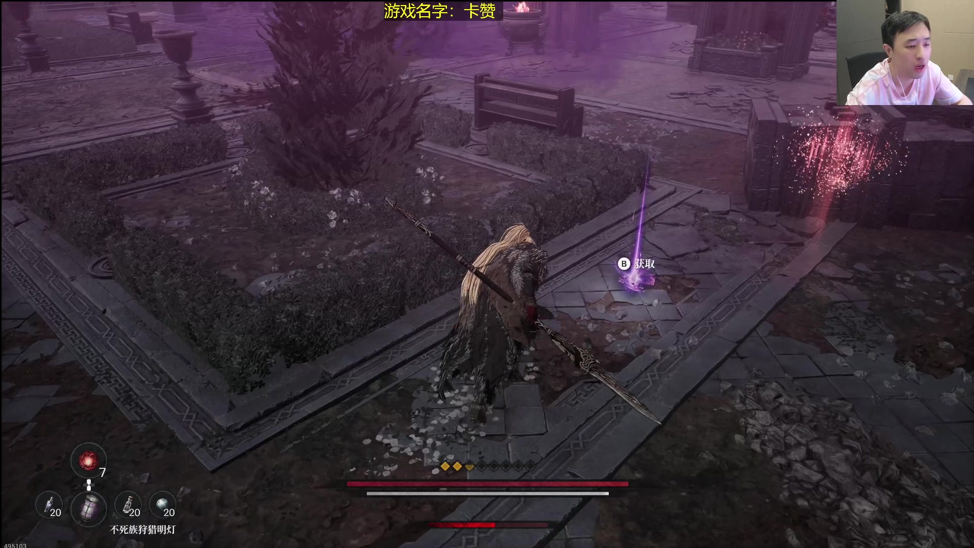 【2025-03-29 23点场】疯奶丶大硕：卡赞最后俩大BOSS