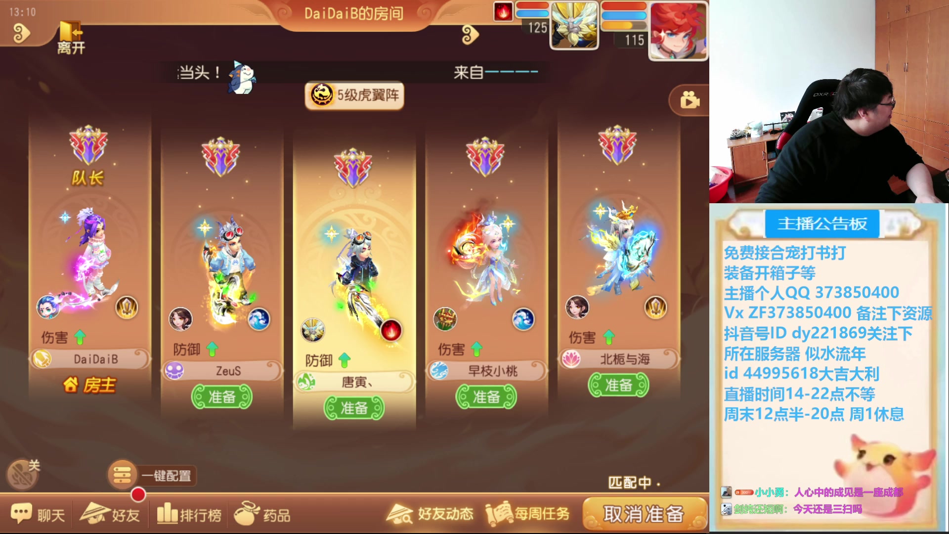 【2025-03-30 12点场】小儿郎丶丶：就更新了个盘丝，221869~~