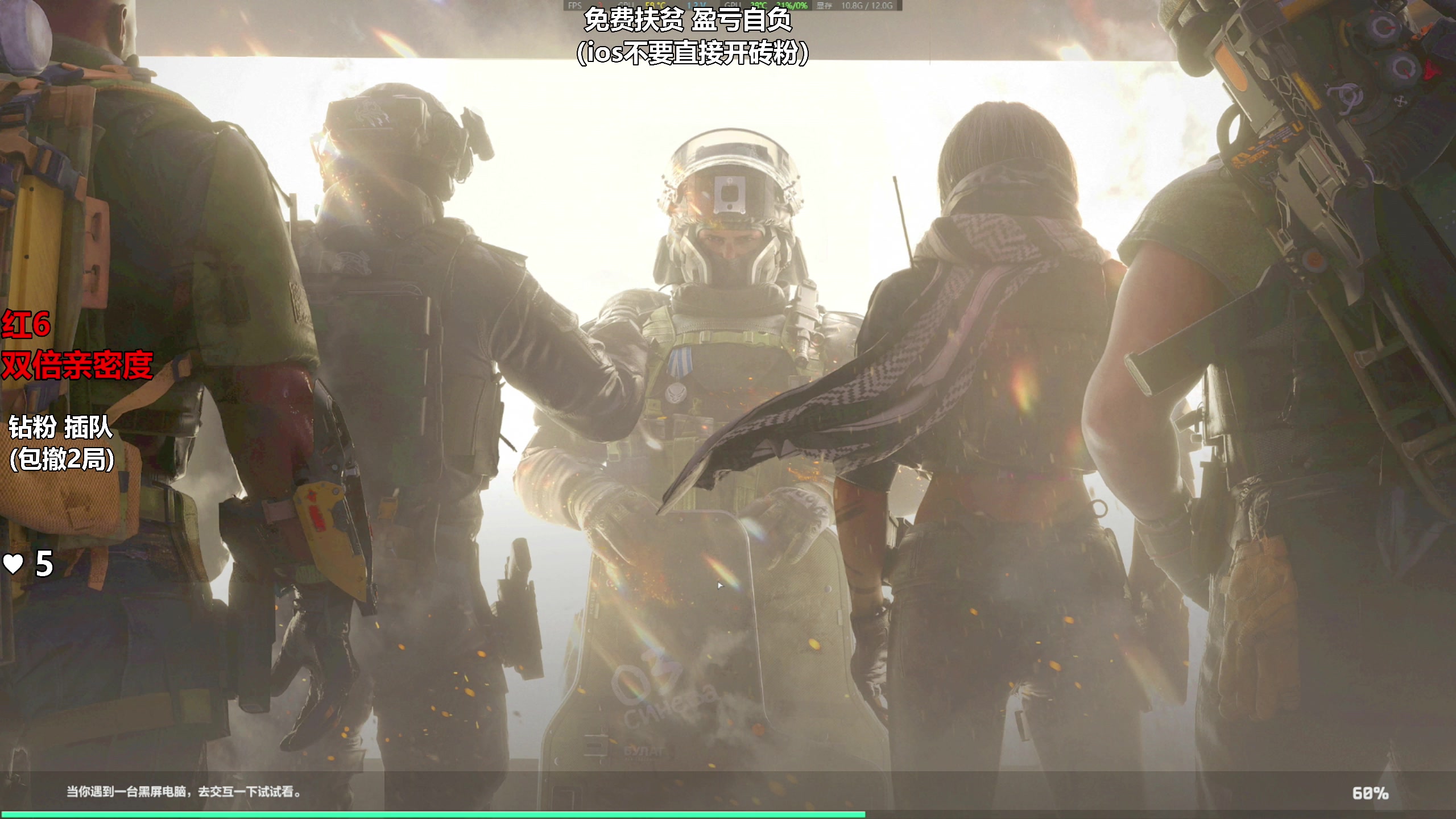 【2025-03-30 17点场】47号Gamer：免费扶贫 巴克什直播间！