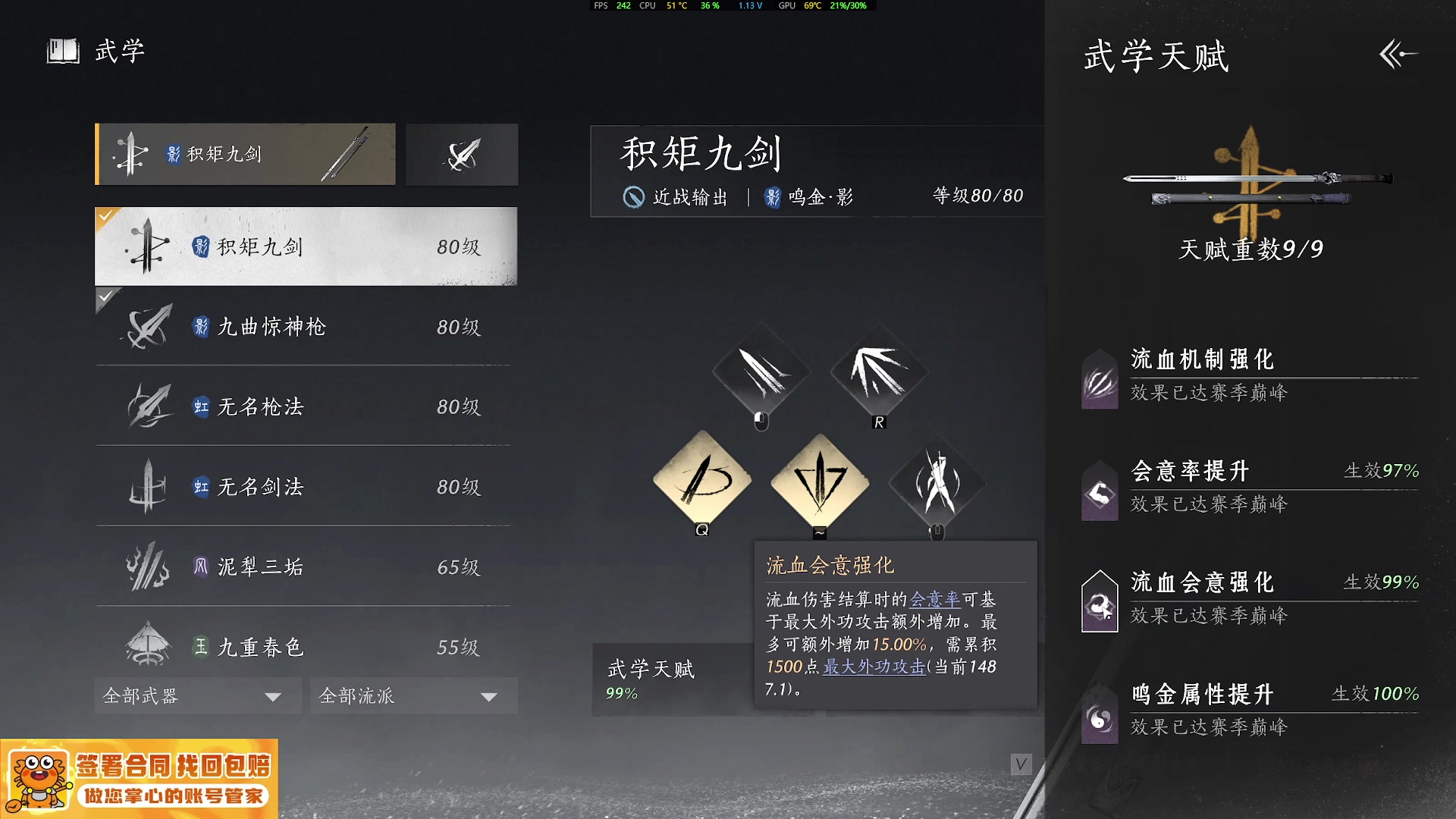 【2025-03-26 16点场】兔叽叽丫：沉浸式体验✨中式恐怖 鬼哭岭