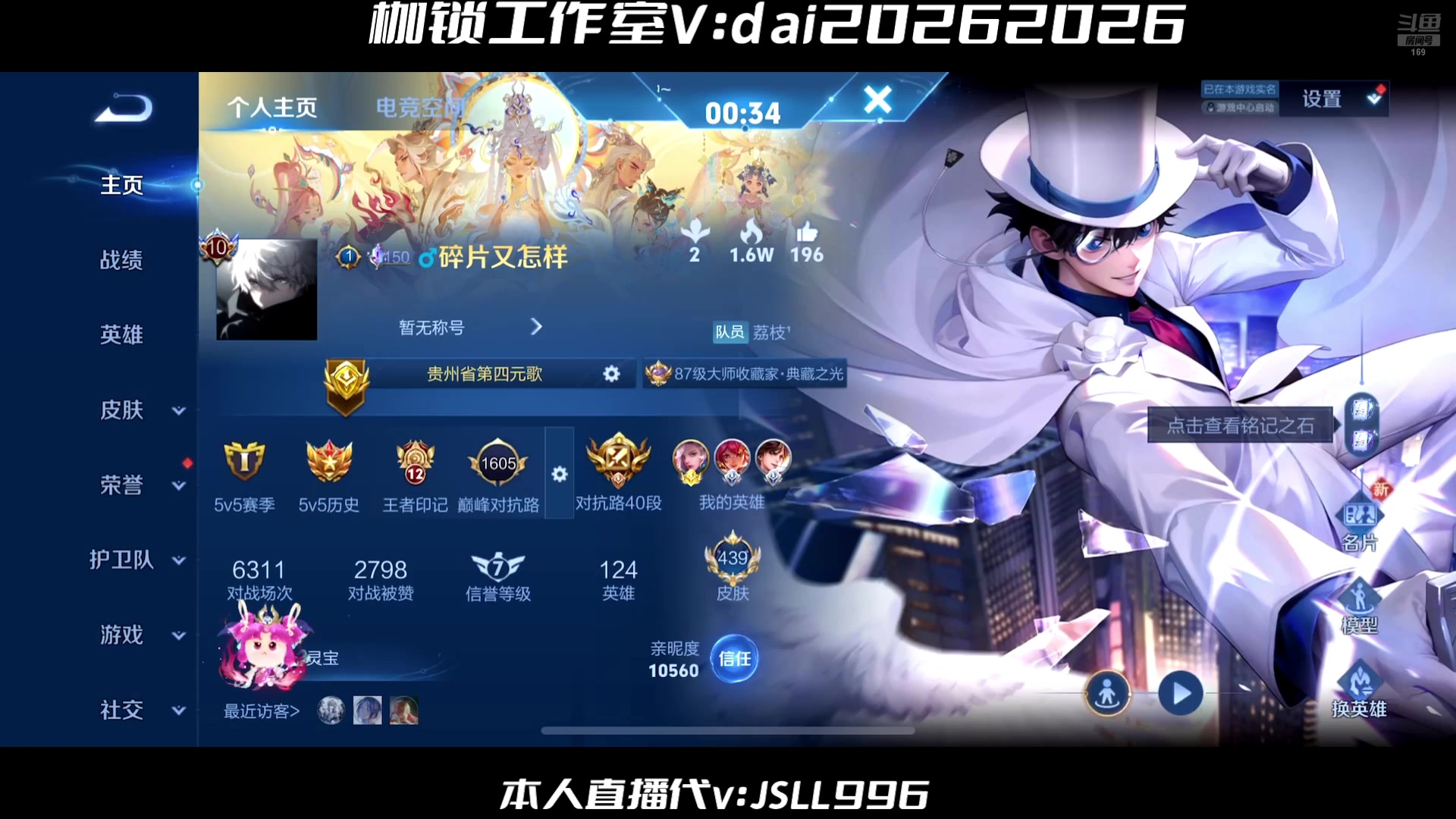 【2025-03-30 18点场】是个枷锁：必重铸yg荣光